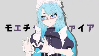 モエチャッカファイア / 弌誠【Cover by Same】