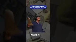 Ну классика, да? 