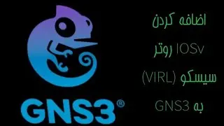 Add Cisco IOSv Router (VIRL) to GNS3,   اضافه کردن روتر سیسکو(اپلاینس)