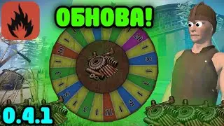 ВОТ КАК НАДО ФАРМИТЬ СКРАП!| ОБНОВЛЕНИЕ 0.4.1 | Казино, сейф зона, скрап | Oxide Survival Island