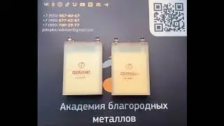 Скупка радиодеталей