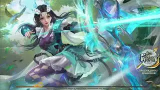 vs dn'tblink (топ-9) | 6 сезон арены | Мистик | Perfect World RuOf