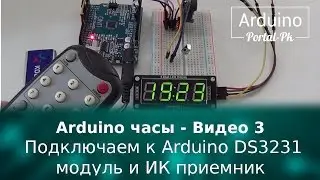 Arduino watch Video 3 - Connect to Arduino DS3231 module and IR receiver
