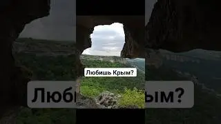 Крым, Бахчисарай,отпуск☀🐬🍓