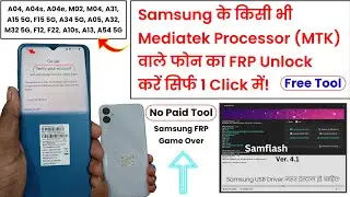 All Samsung MTK CPU Phone 