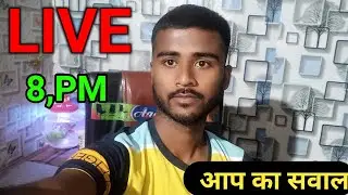 Rahul Rock Technical || 😍 आप का सवाल