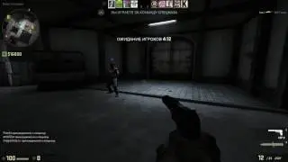 Стрим по Cs-Go