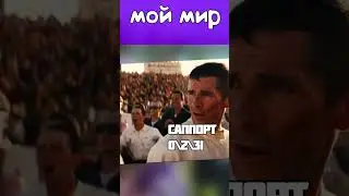 Почему я саппорт #dota2 #short #shorts #дота2 #dota2gameplay #viral #feed #fun #gg