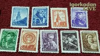Марка СССР Седьмой выпуск стандарт марки СССР 1948 цена марки СССР 1948 - 1954 цена марки