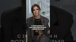 Ремонт с картинок с Pinterest 