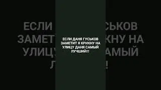 ЗАМЕТИТ??? 