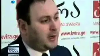 კაიკაციშვილი: სასამართლომ გიორგი პაპუაშვილთან სადაო ქონებაზე საქმე წარმოებაში მიიღო
