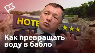 Застройка берега в Москве