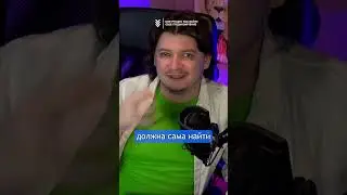 Одна из частых ошибок у женщин 
