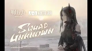 《Arknights》OST [ Squad Unknown ] Ines / All Quiet Under The Thunder Theme - AKVN