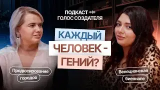Как выигрывать творческим людям на долгой дистанции?