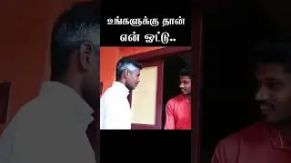 My vote for short video