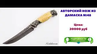 Кизляр Продукция Ножи
