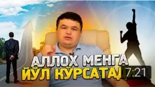 Куриган хурмо дарахтидан пишкан хурмо ту́килди