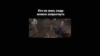 Фишки Стандофф 2