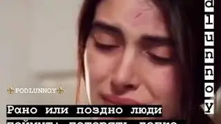 Я тебя люблю