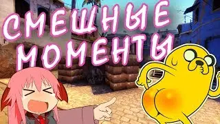 ИГРОВЫЕ ПРИКОЛЫ. CS GO, PUBG,RUST. (МОНТАЖ)