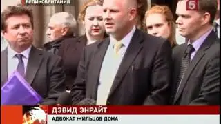 В Лондоне разрешили военным устанавливать ракеты