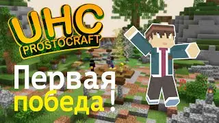 Я бомбил, горел, но не сдавался...