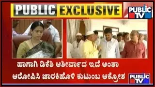 Jarakiholi Brothers, Lakshmi Hebbalkar Challenges To Pull Down Coalition Government