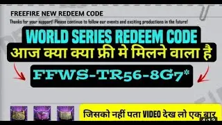 FREE FIRE REDEEM CODE TODAY || TODAY FF REDEEM CODE