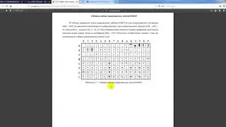 АФЕРА ЖКХ! Суммы в квитанциях выставляются в КОПЕЙКАХ