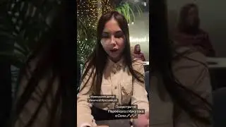 Сколько зарабатывают в нашей команде