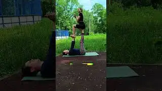 Наслаждение