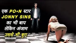 A Serbian Film 2010 Full Movie Explained In Hindi | A Serbian Full Movie Hindi Explanation | Story