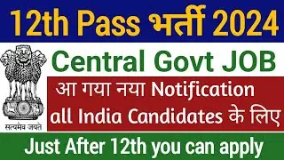 आ गई 12th pass नई भर्ती 2024 | job vacancy 2024 medical assistant | today bharti news |