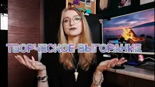 Арт Блок. Исповедь художника и обзор кринжовых скетчбуков.