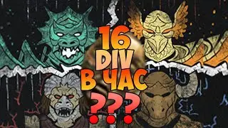 Профит со 100а карт Гвардов шейпера под Мейвен в 3.19