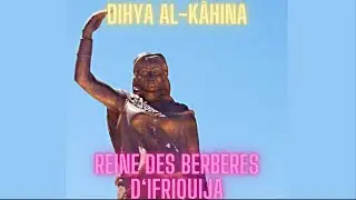 #DIHYA AL-KAHINA Reine des #Berbères d‘Ifriquija #BerberQueen #ChristianBerbers #BerbèresChrétiens