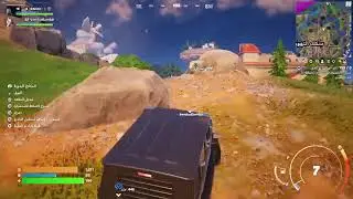 بث لعبة فورت