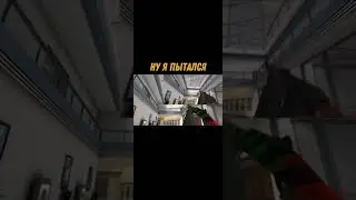 WILLIAM TELL (CRITICAL OPS SYNC)