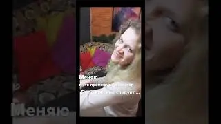#вызов #любитьсебя #менятьсебя #челлендж #всевтвоихруках