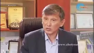 Қазағым Аттан түспесін