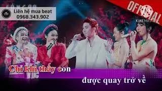 Tết này con sẽ về anh tú karaoke