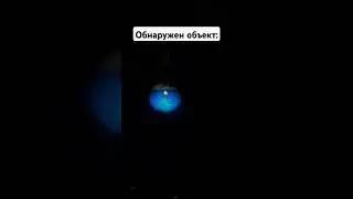 Как он это делает?