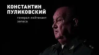Генерал-лейтенант Пуликовский окружение Авдеевки кардинально поменяет обстановку на фронте.