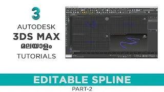 3DS MAX TUTORIALS MALAYALAM | EDITABLE SPLINE PART 2 | UNDERSTANDING THE RENDERING ROLLOUT