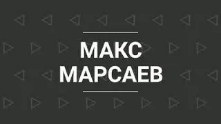 Как вам такая заставка