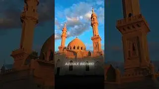 Азан в Болгаре