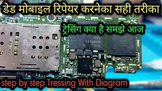 Redmi 5A Dead Problem Tressing | Auto Restart Problem Solution ||