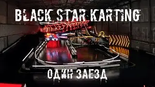 Картинг в Питерленде